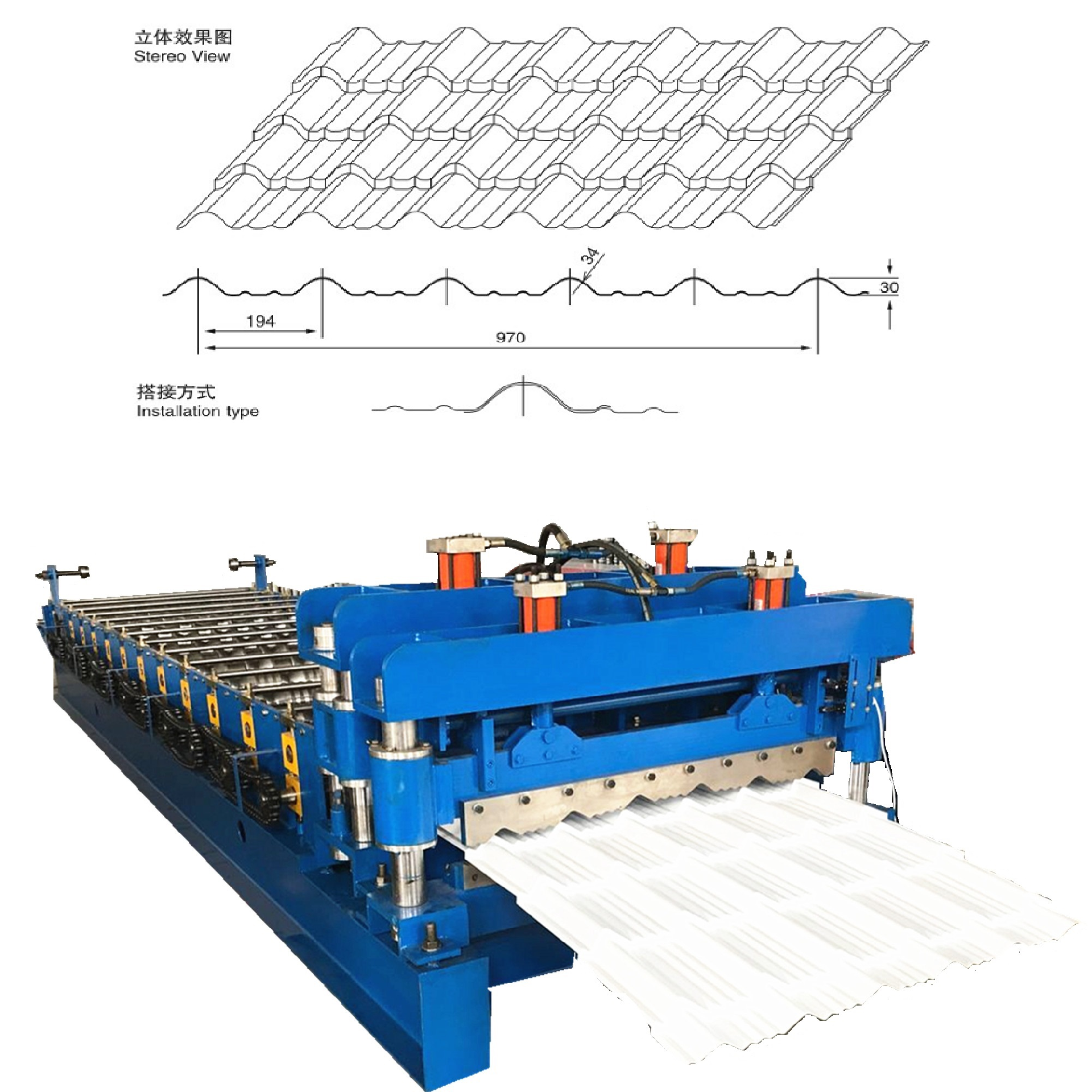 Glazed roofing sheet making machine with 3D effec